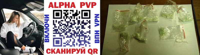 продажа наркотиков  Псков  APVP СК КРИС 