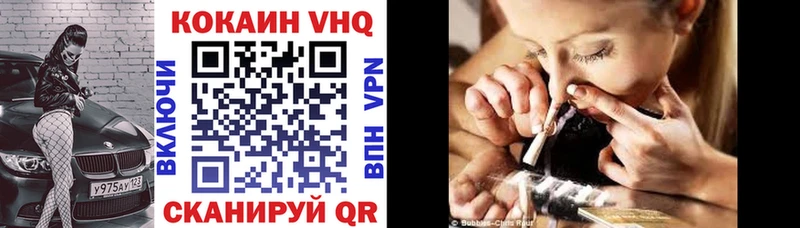 что такое   Псков  COCAIN 99% 