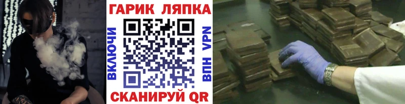 маркетплейс состав  Псков  Гашиш ice o lator  что такое  