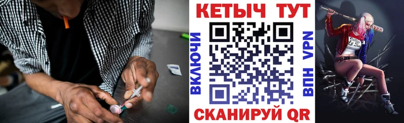 КЕТАМИН VHQ  Псков 