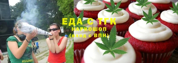 МДМА Волоколамск