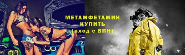 МДМА Волоколамск