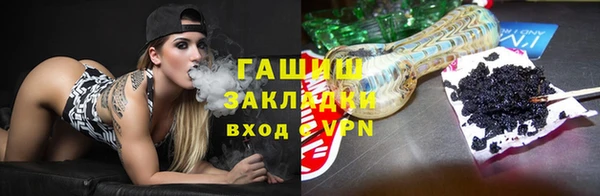 мефедрон мука Волосово