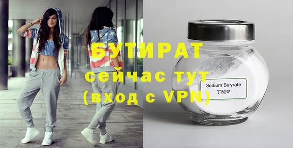 мефедрон мука Волосово