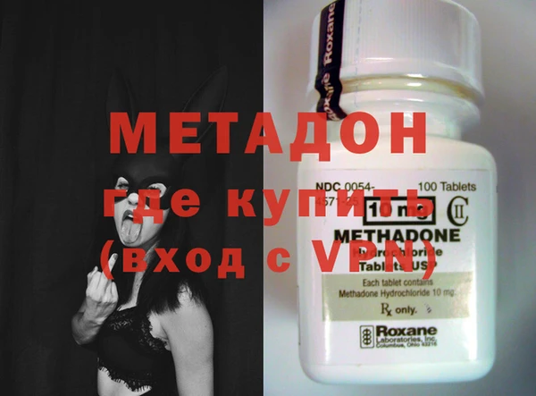 МДМА Волоколамск