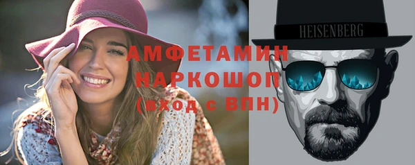 МДМА Волоколамск