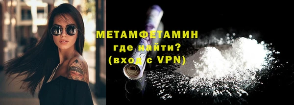 МДМА Волоколамск