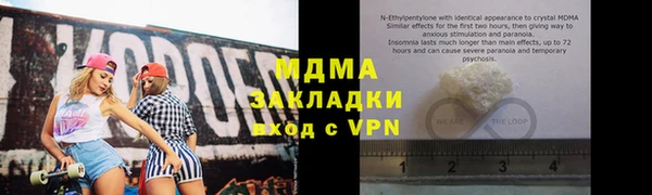 мефедрон мука Волосово