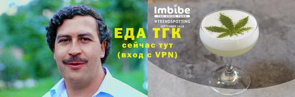 МДМА Волоколамск