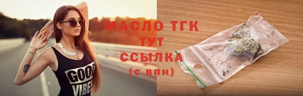 МДМА Волоколамск