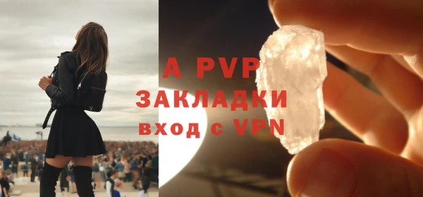 МДМА Волоколамск