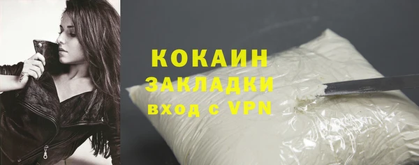 МДМА Волоколамск