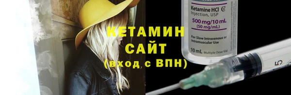 мефедрон мука Волосово