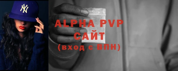 прущие крисы Володарск