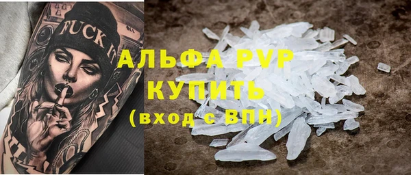 прущие крисы Володарск