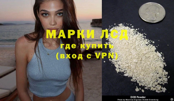 МДМА Волоколамск
