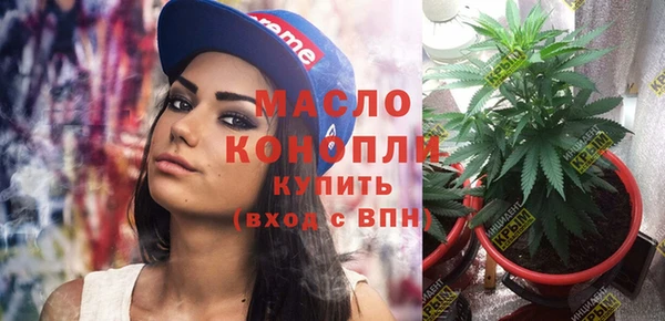мефедрон мука Волосово