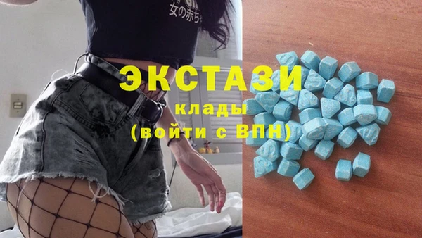мефедрон мука Волосово