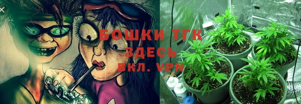 мефедрон мука Волосово
