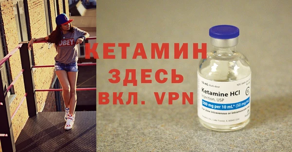 мефедрон мука Волосово