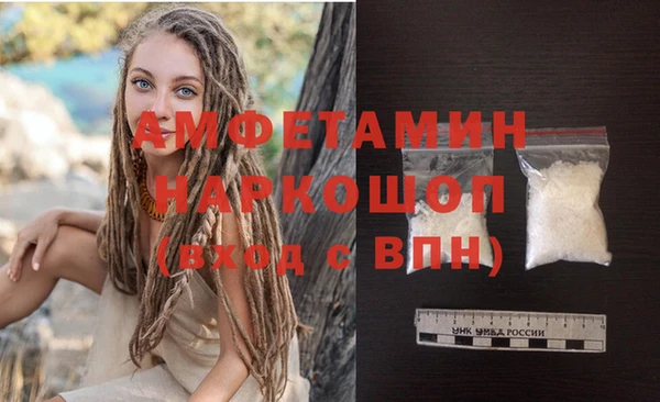 мефедрон мука Волосово