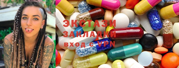 МДМА Волоколамск