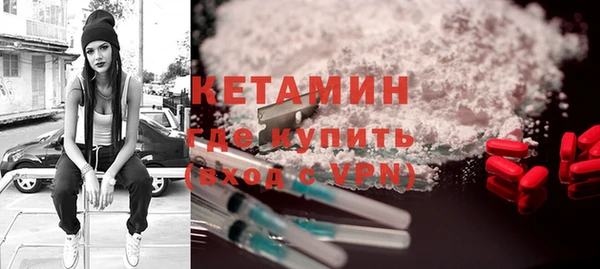 мефедрон мука Волосово