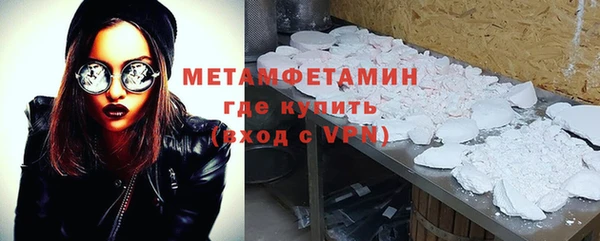 мефедрон мука Волосово