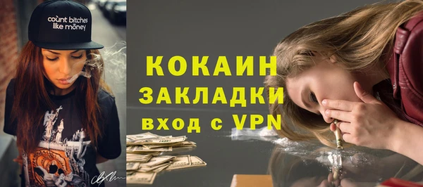 мефедрон мука Волосово