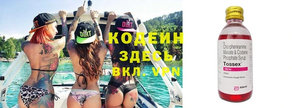 МДМА Волоколамск