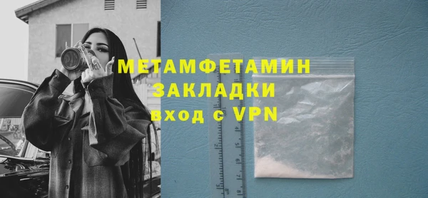 мефедрон мука Волосово