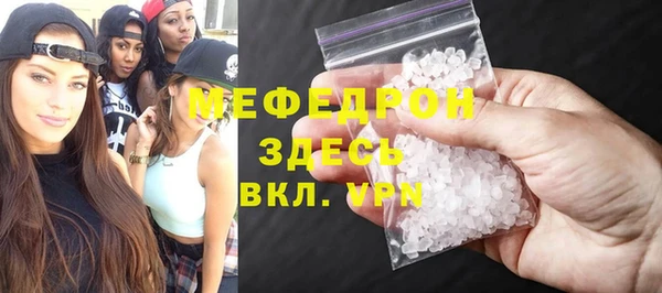 прущие крисы Володарск