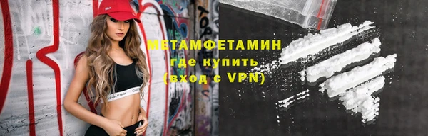 прущие крисы Володарск