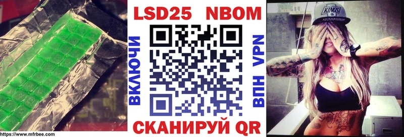купить наркотик  Псков  Лсд 25 экстази кислота 