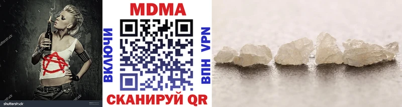 где купить   Псков  MDMA Molly 