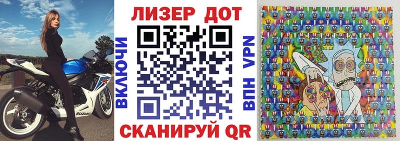 Марки N-bome 1,5мг  Псков 